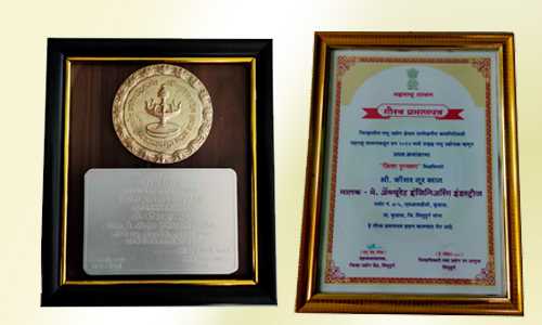 Maharashtra Govt Awards